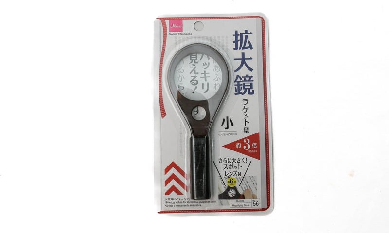 Daiso Racket Magnifying Glass Small - Brown - Image 2